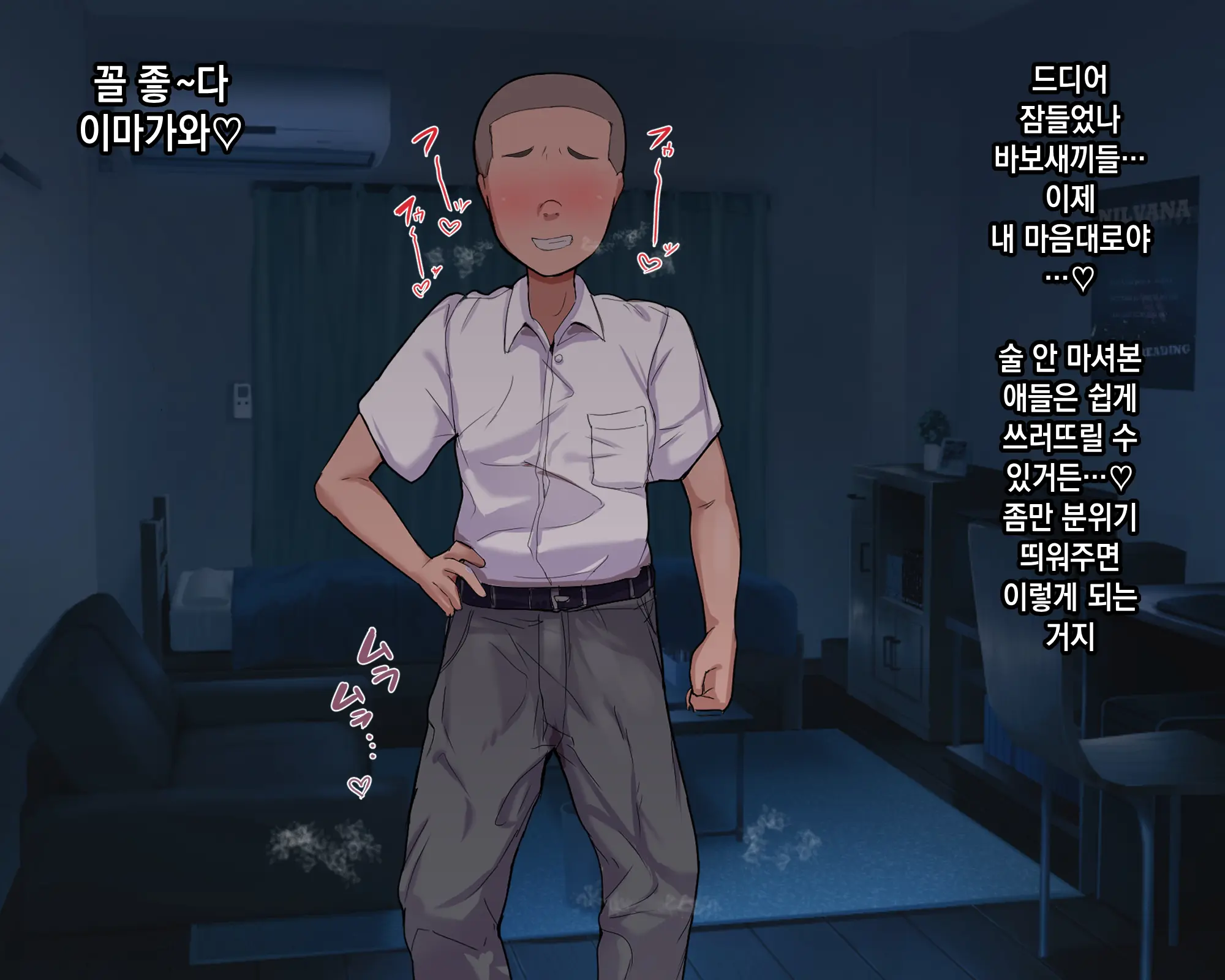 Nagachin Erozaru Ga Houkago Ni Bakunyuu Doukyuusei X3 To Yarimakutteita 거근 에로 원숭이가 방과 후에 거유동창생x3과 하고 있었다